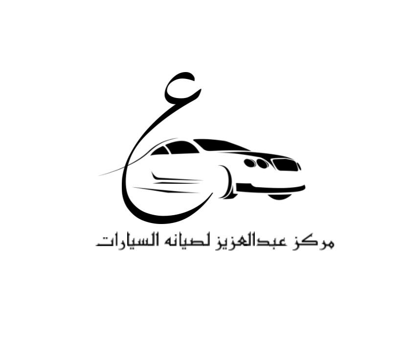 ingaz customers